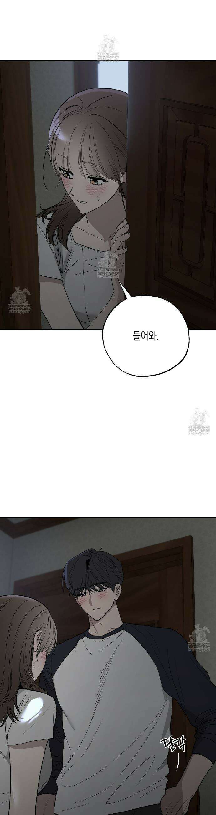 과수원의 사정 13화 20