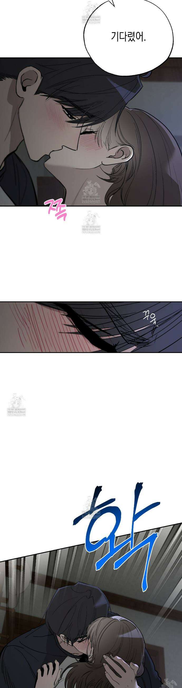 과수원의 사정 13화 26