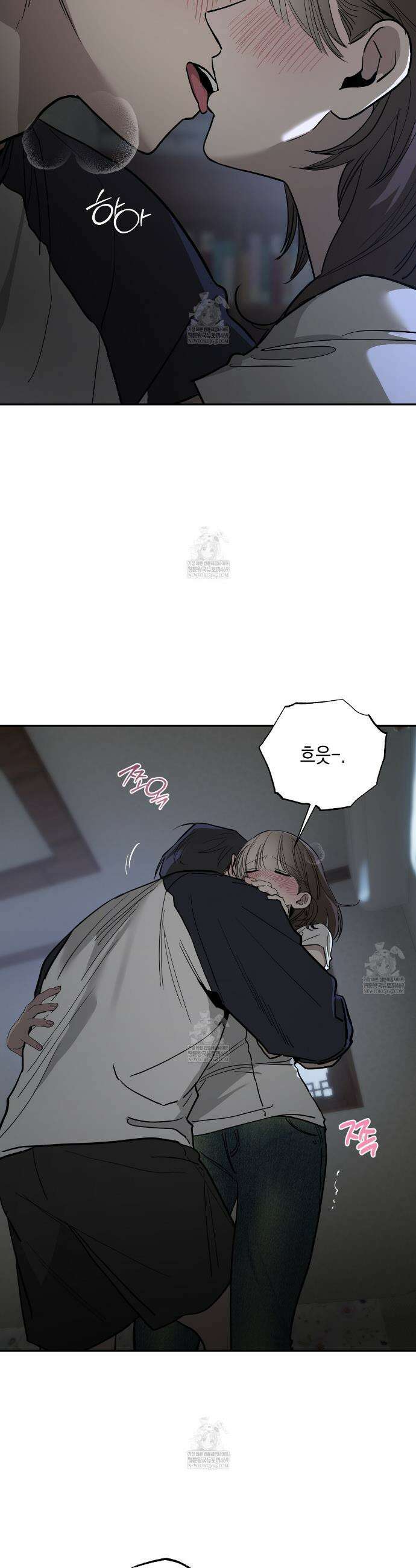 과수원의 사정 13화 28