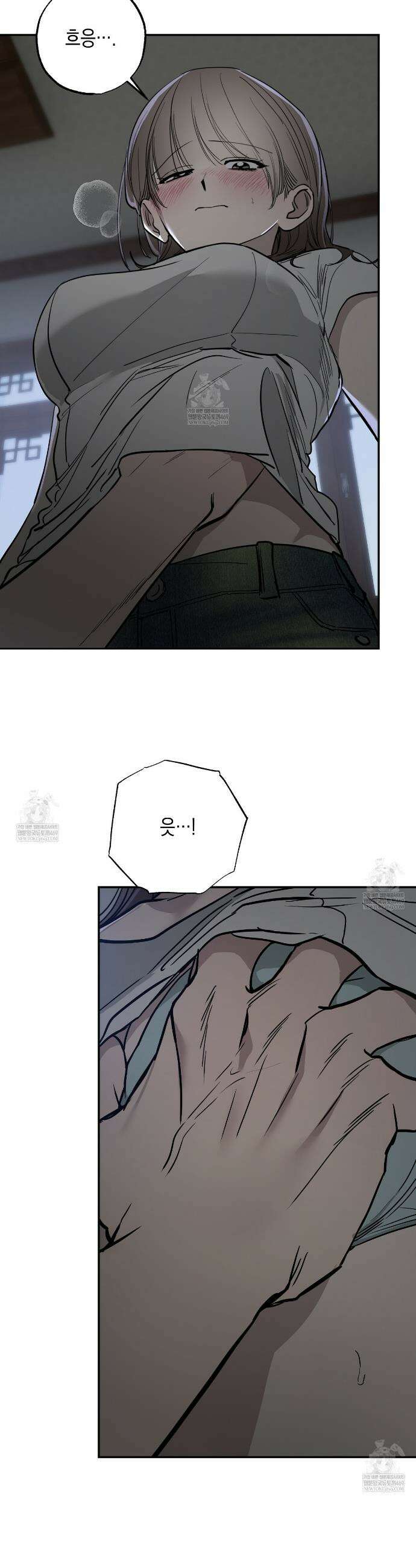과수원의 사정 13화 31