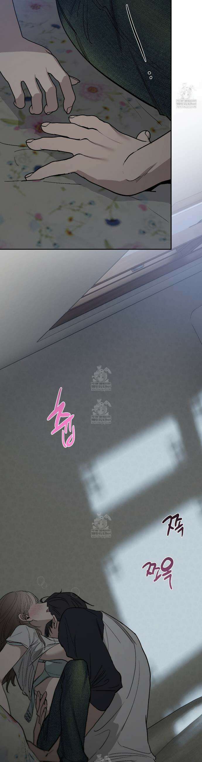 과수원의 사정 13화 36