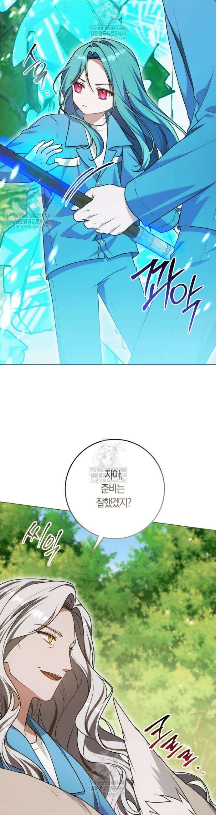 피폐물 감방의 고인물이 되었다 42화 17