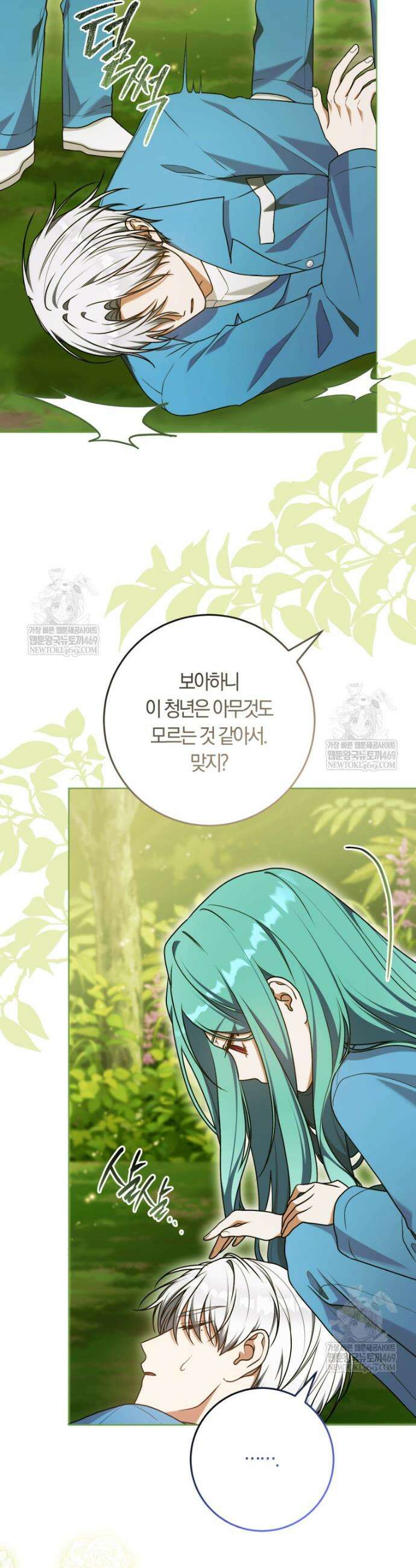 피폐물 감방의 고인물이 되었다 42화 23