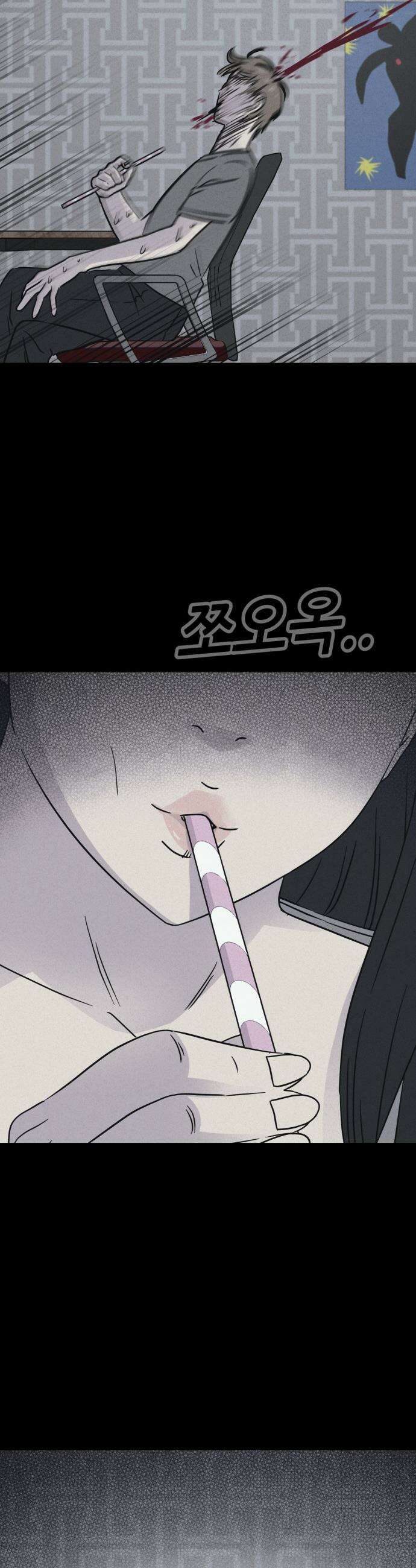 기기괴괴2 - Cafe-in ＃2 24