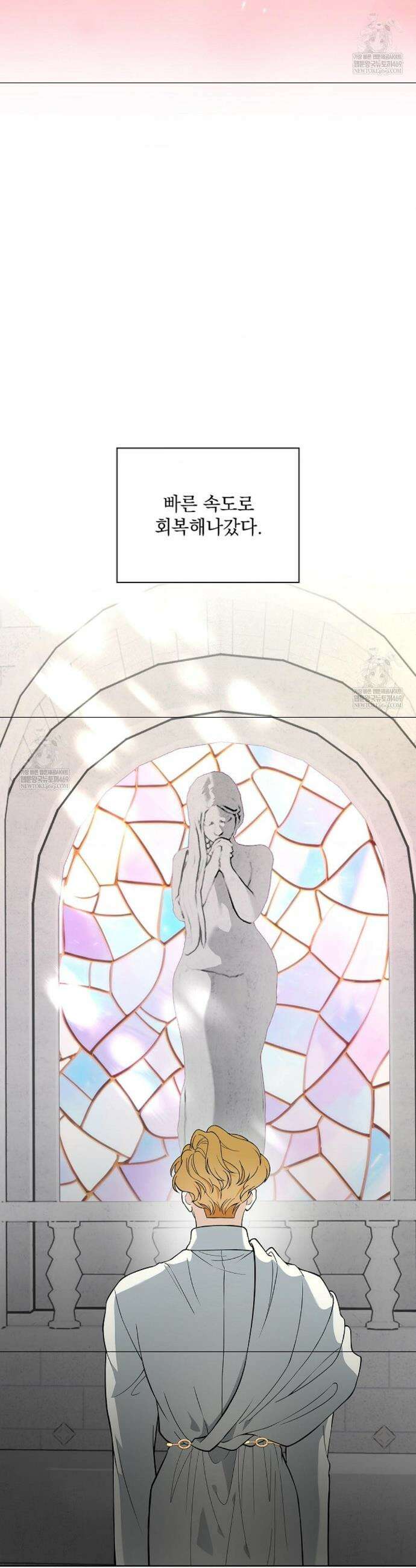 성녀의 꽃잎은 젖어든다 39화(외전 1화) 5