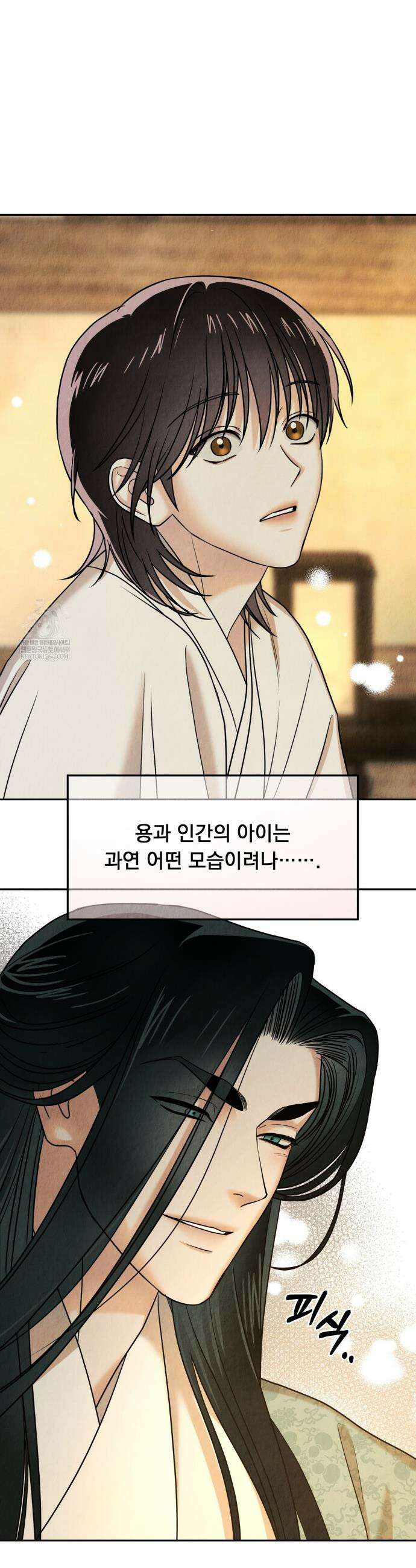 백련이 피는 온도 13화 7