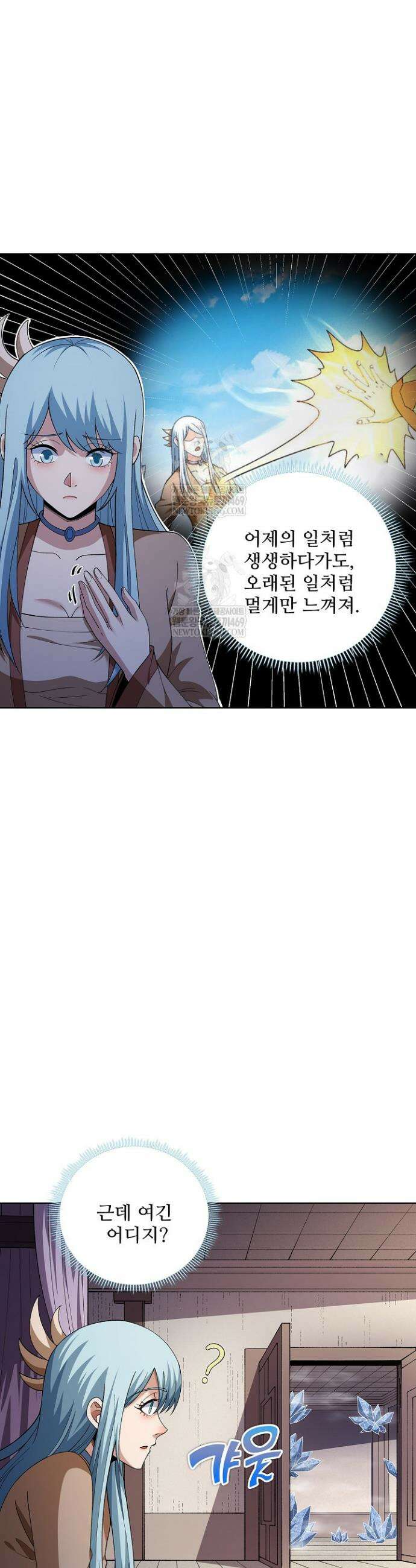 절세무신 669화 12