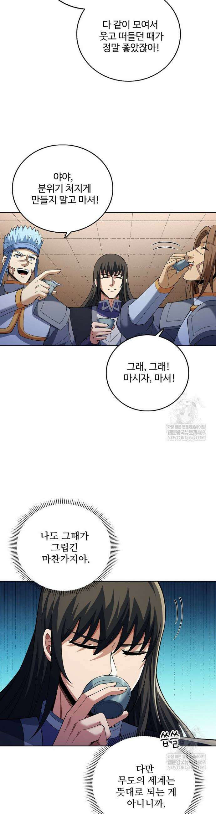 절세무신 669화 30