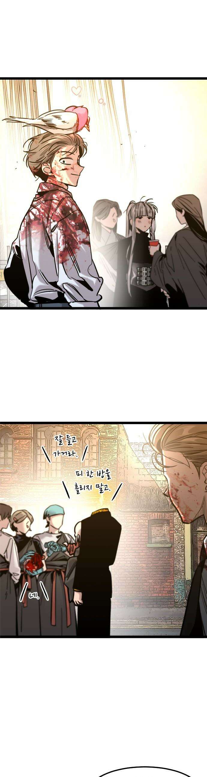 구운몽 제로 - 27화 :  큰 수확 1