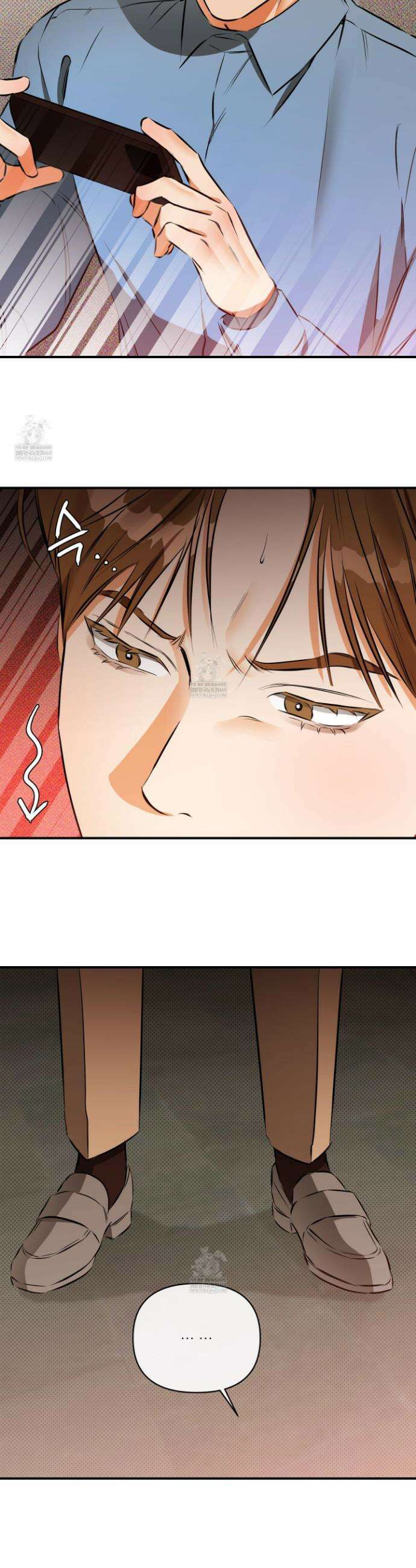 내겐 너무 귀여운 그 새끼 1화 23