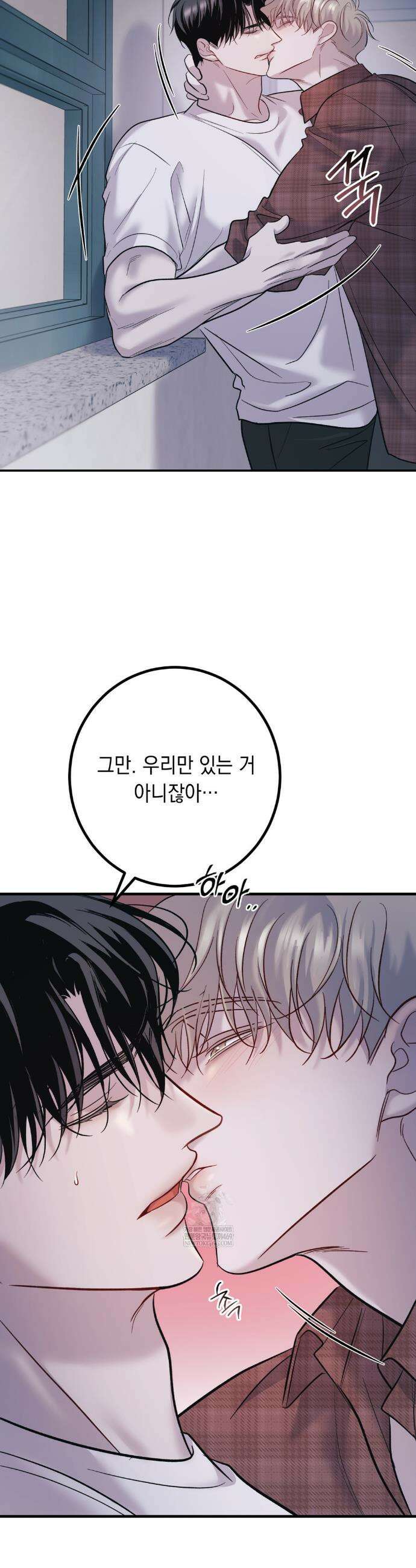 데얼즈 노 원(there`s no one) 4화 15