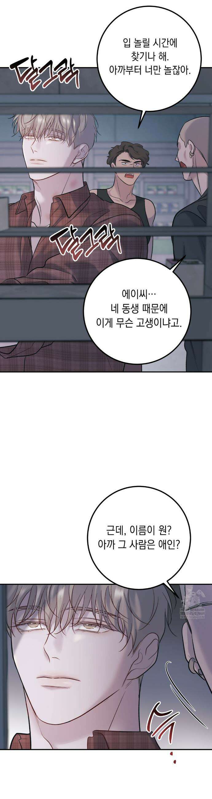 데얼즈 노 원(there`s no one) 4화 27