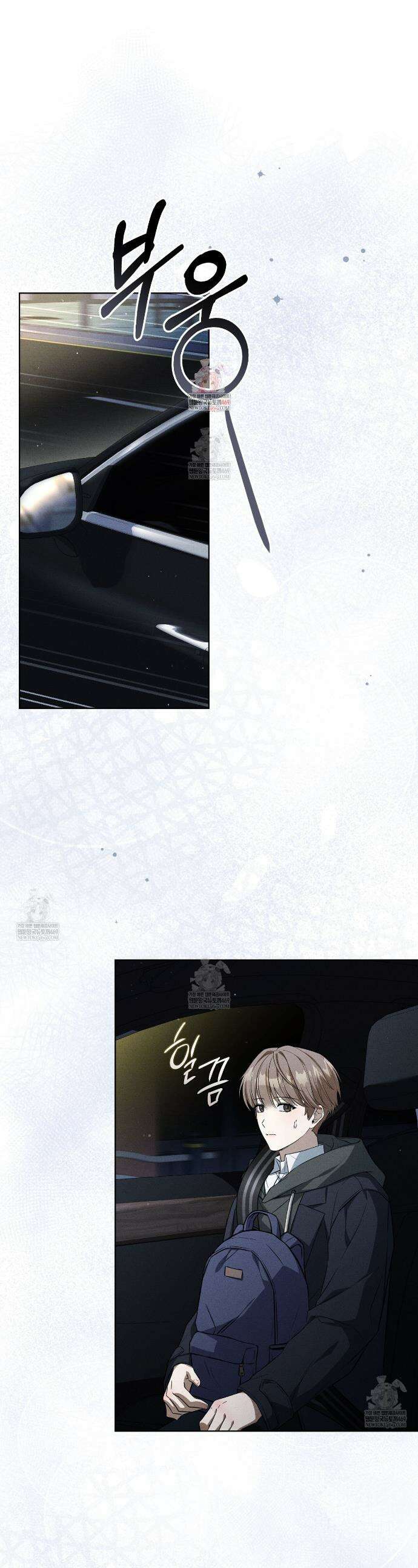 소금 심장 8화 1
