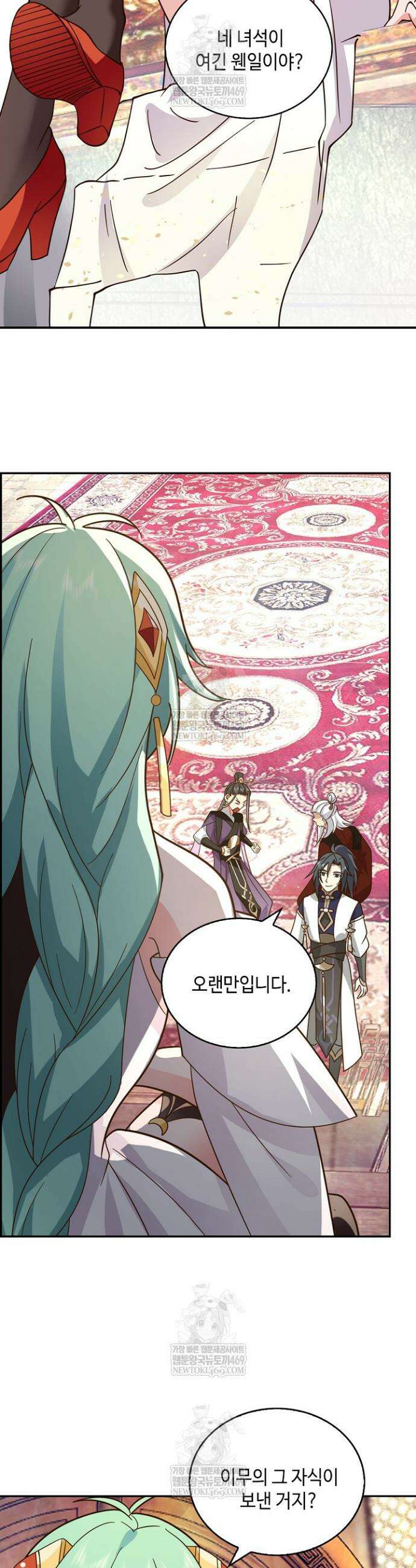 무련전봉 1801화 7