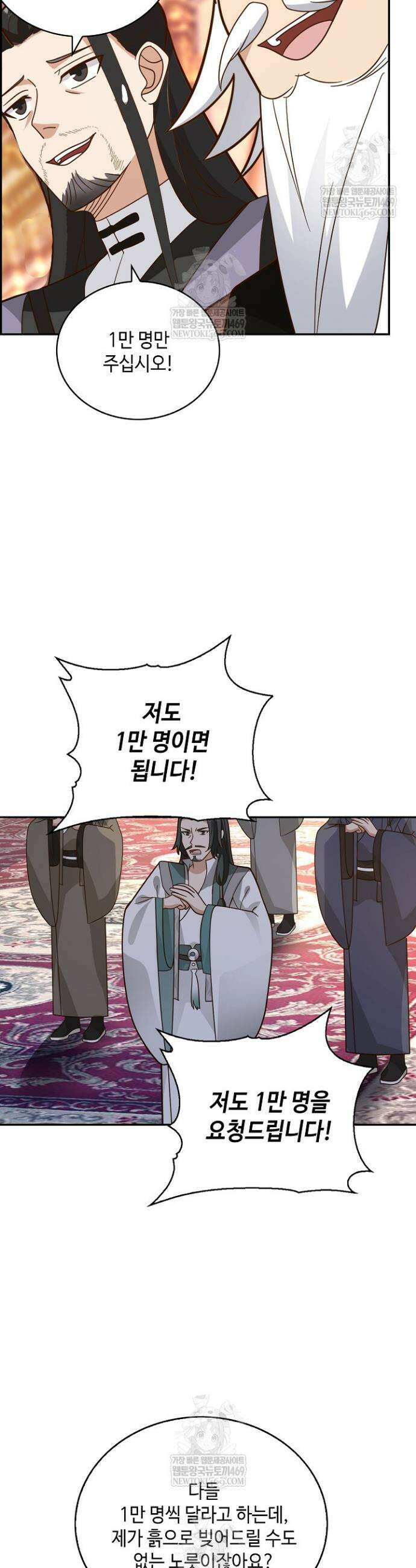 무련전봉 1801화 13