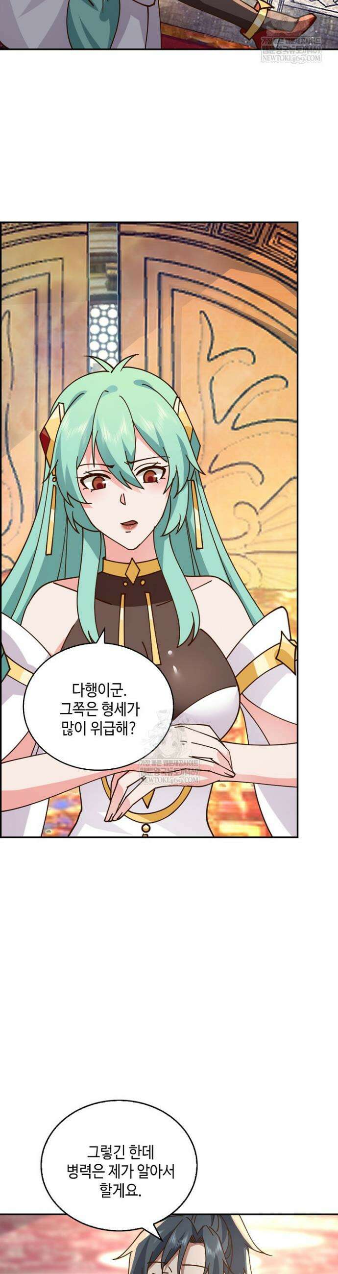 무련전봉 1801화 16
