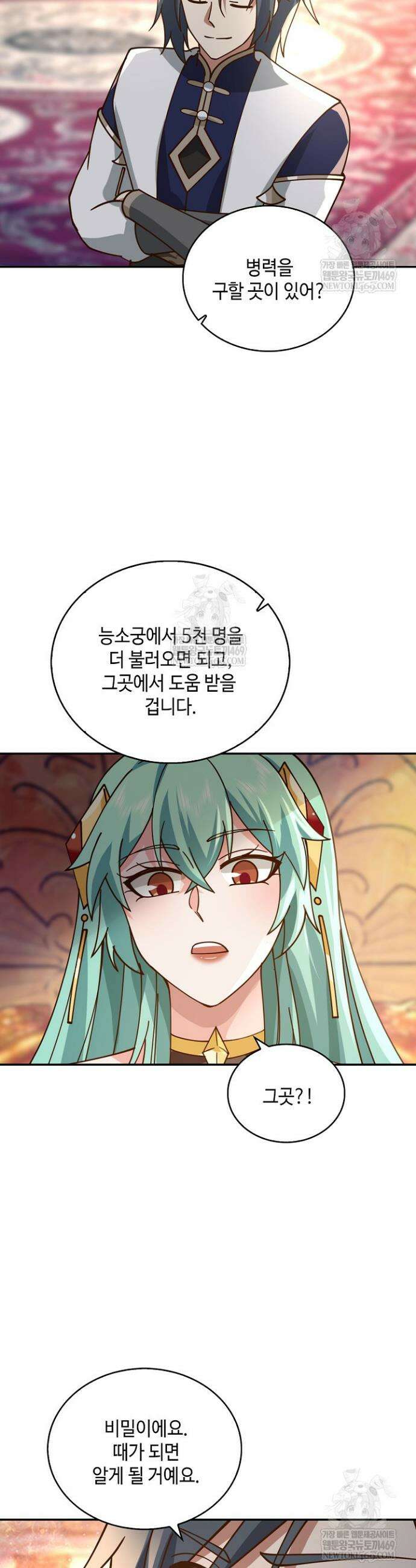 무련전봉 1801화 17