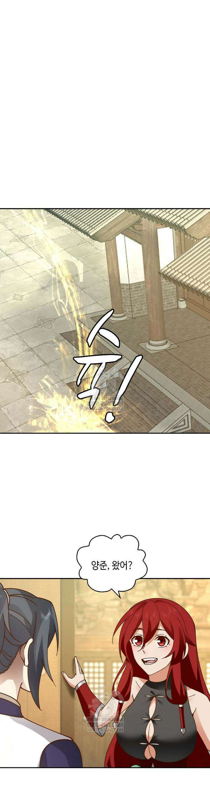 무련전봉 1801화 25