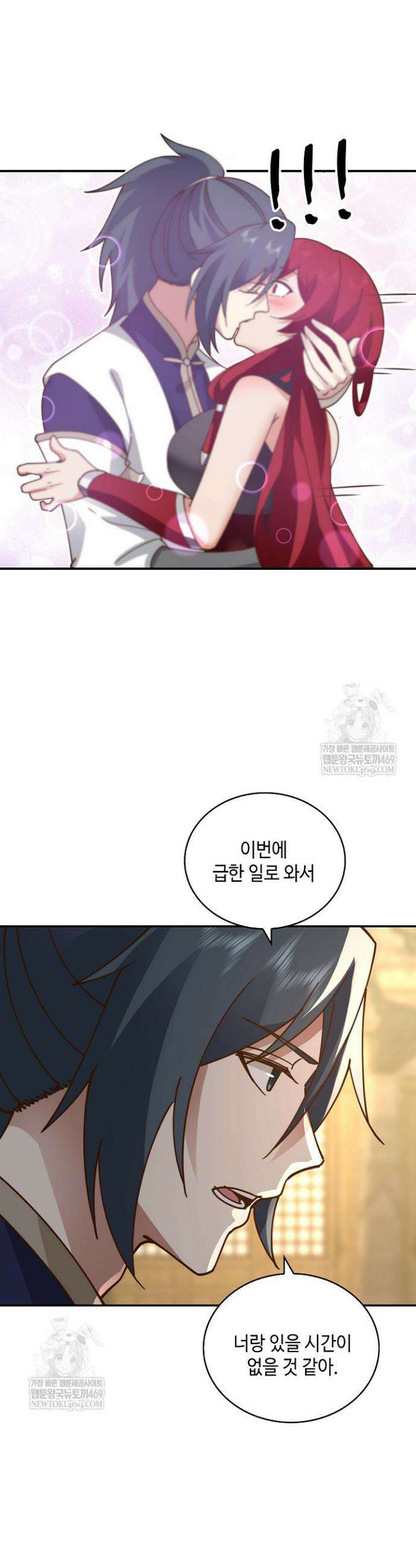 무련전봉 1801화 26