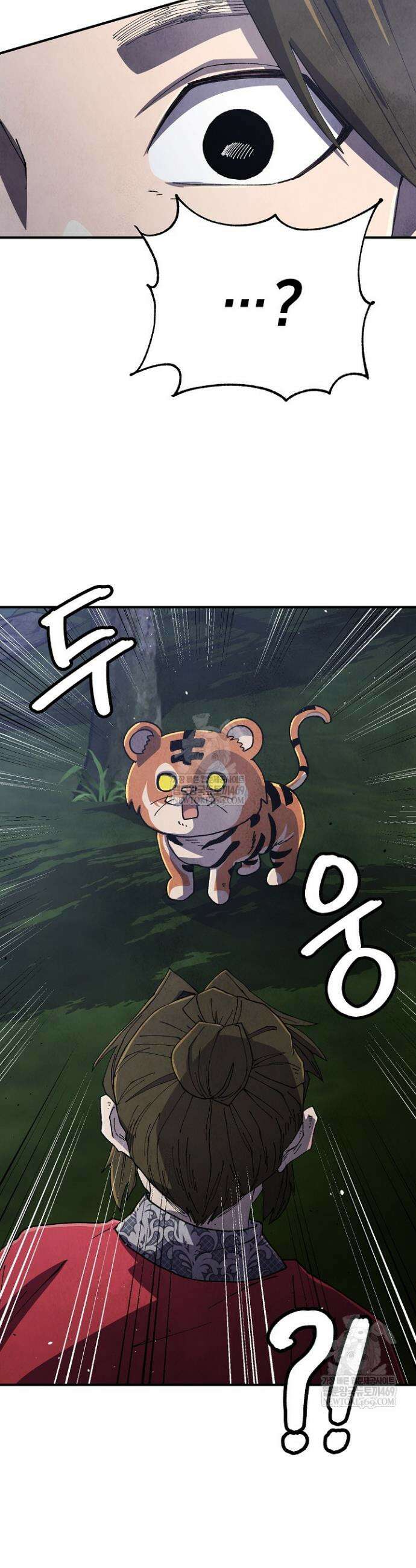 남궁세가 천재 외손자 89화 7