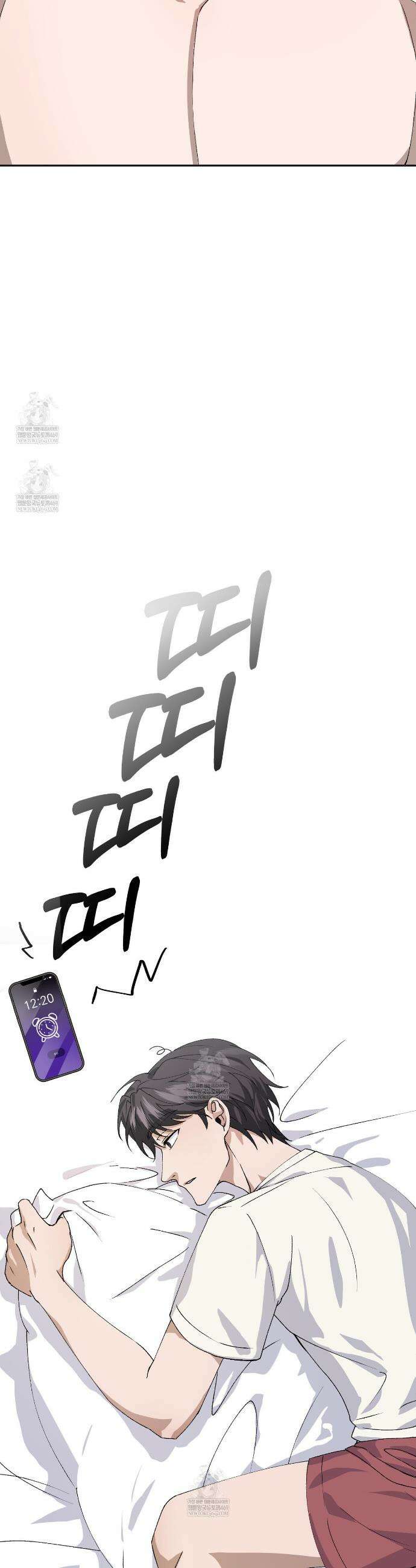 크리스마스에는 친구를 주세요 3화 8