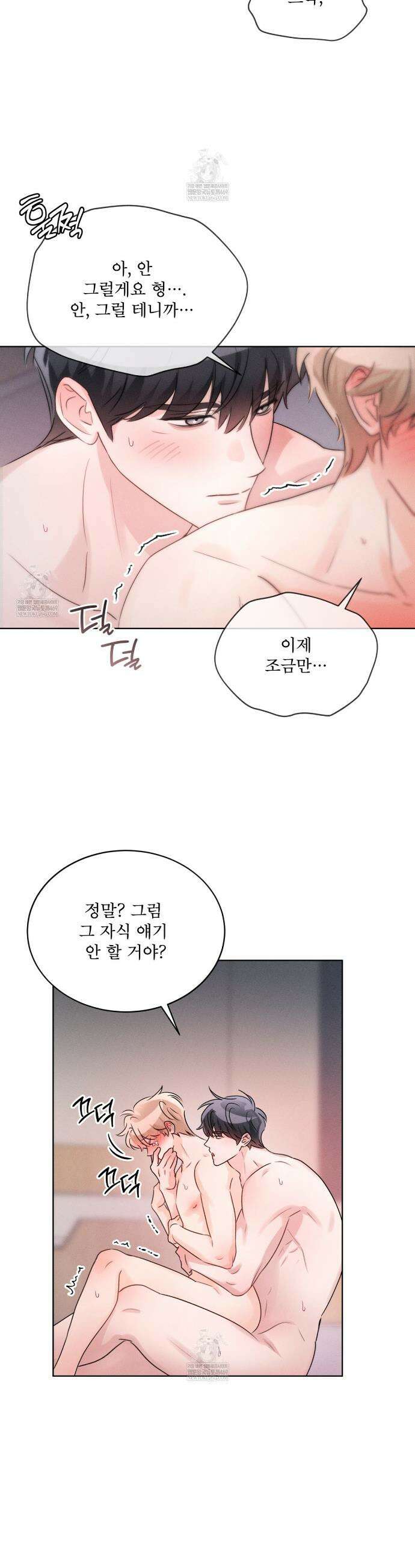 올림피언 22화 8