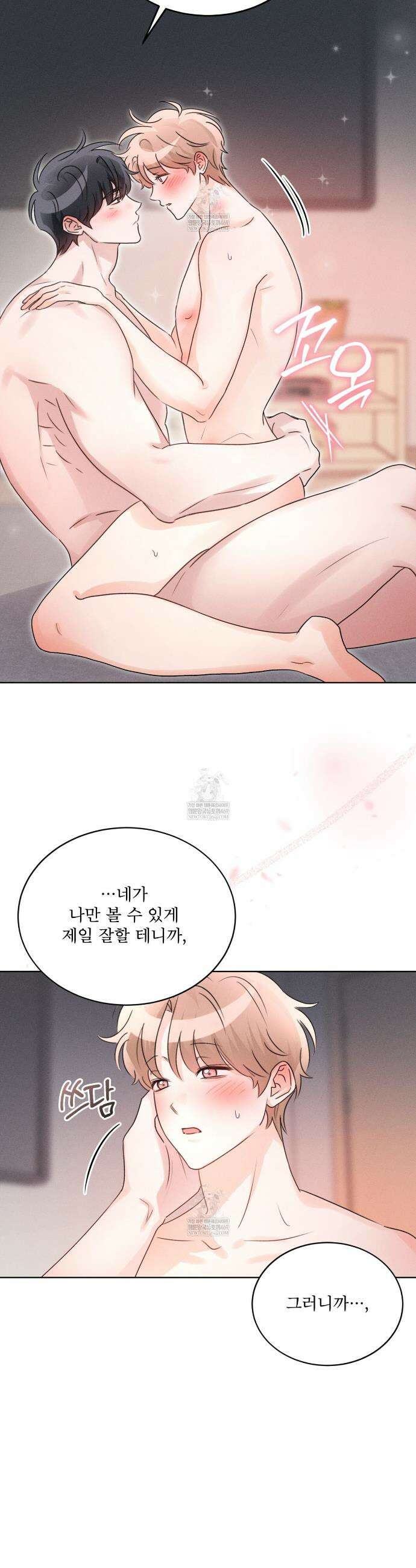 올림피언 22화 10