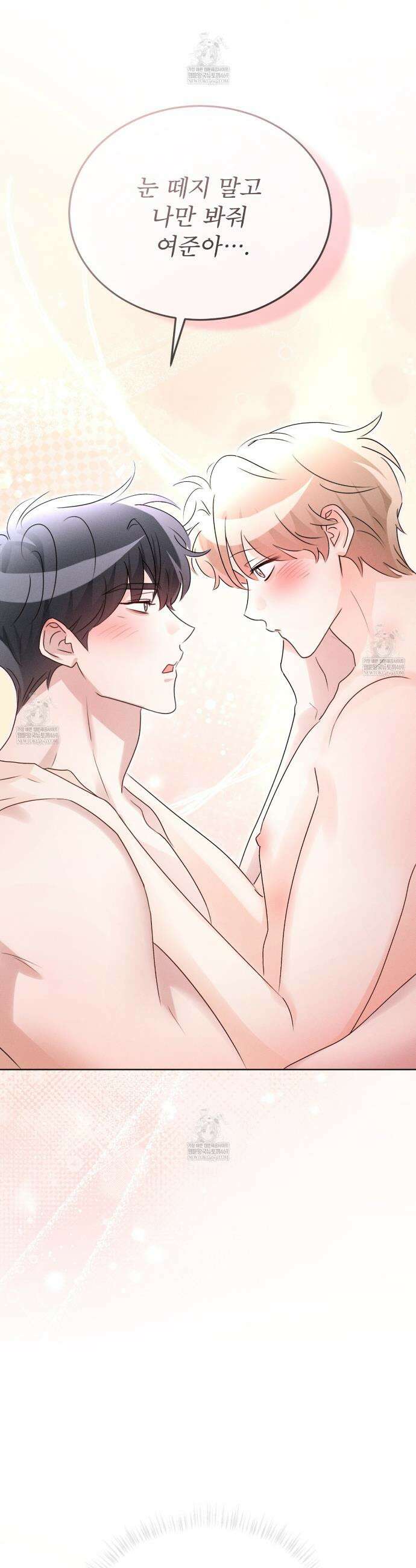 올림피언 22화 11
