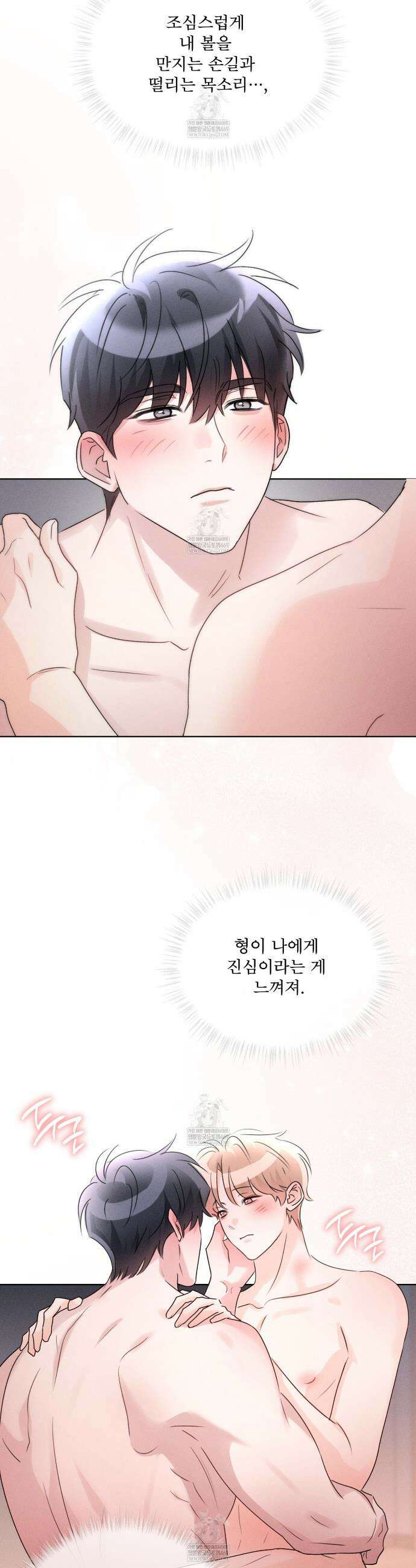 올림피언 22화 12