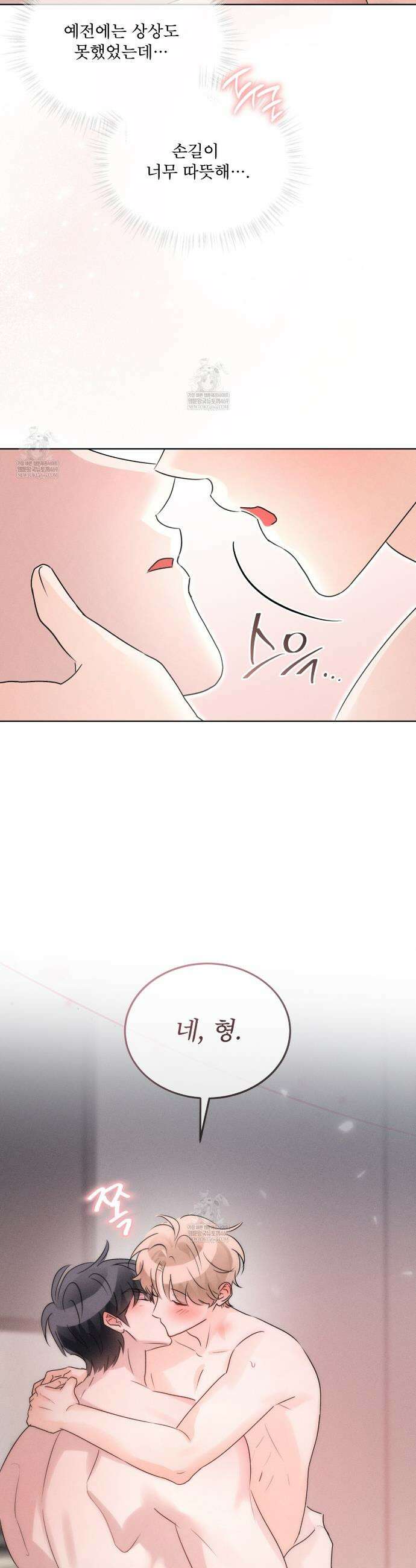 올림피언 22화 13