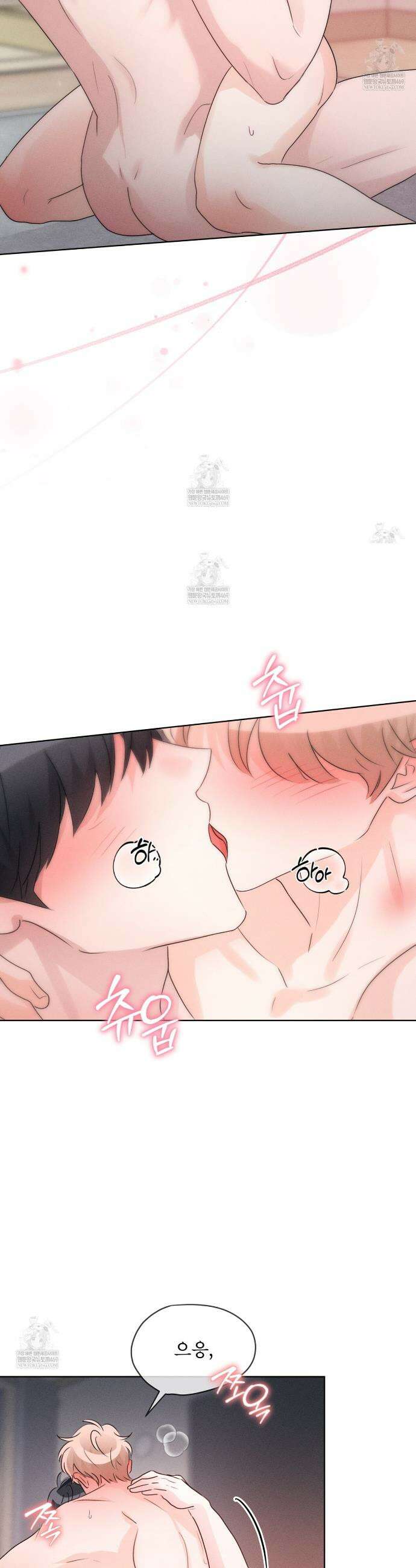 올림피언 22화 14