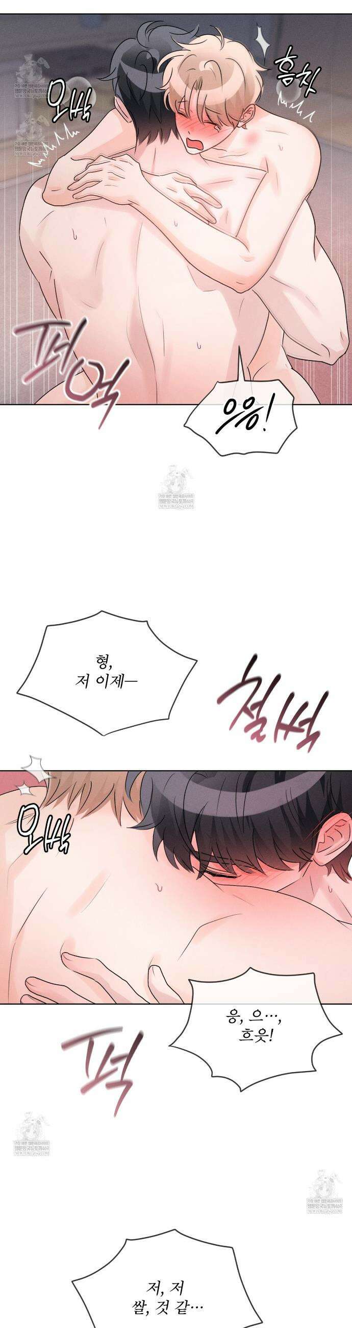 올림피언 22화 20