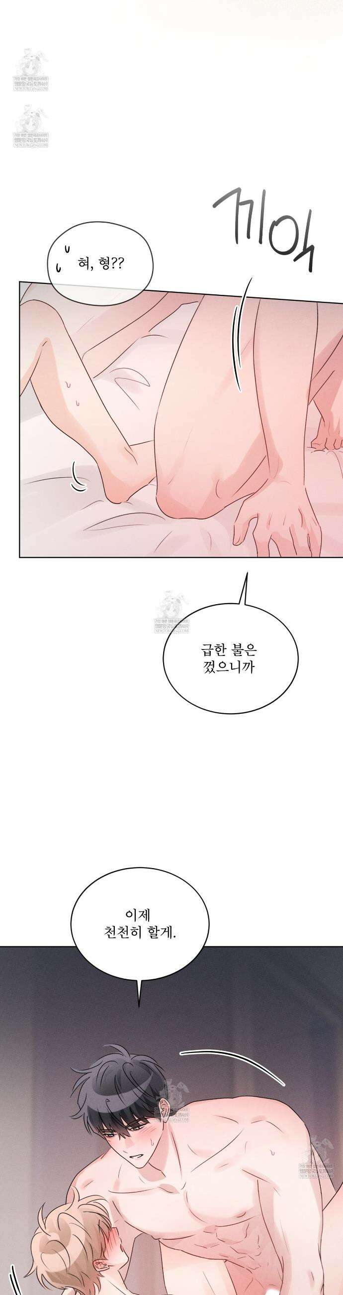 올림피언 22화 24