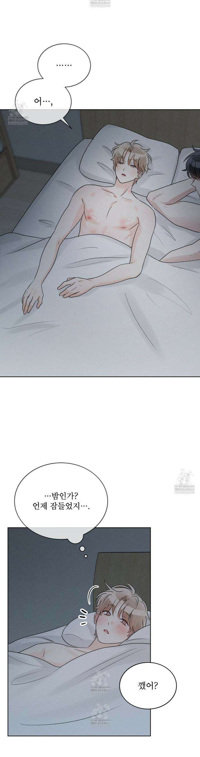올림피언 22화 28