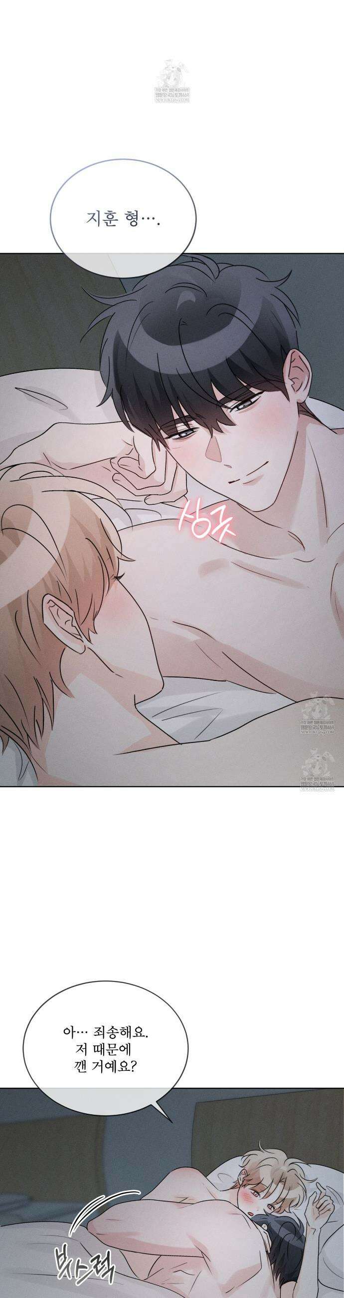 올림피언 22화 29