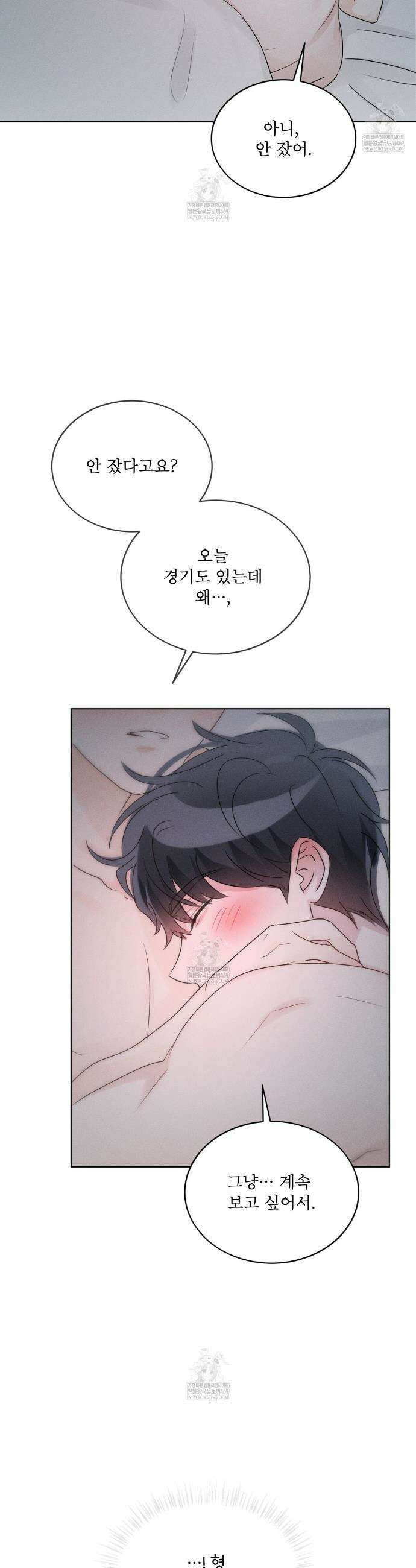 올림피언 22화 30