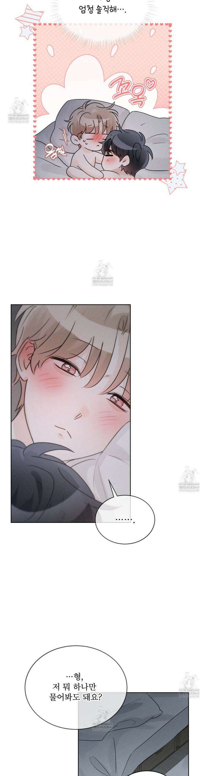 올림피언 22화 31