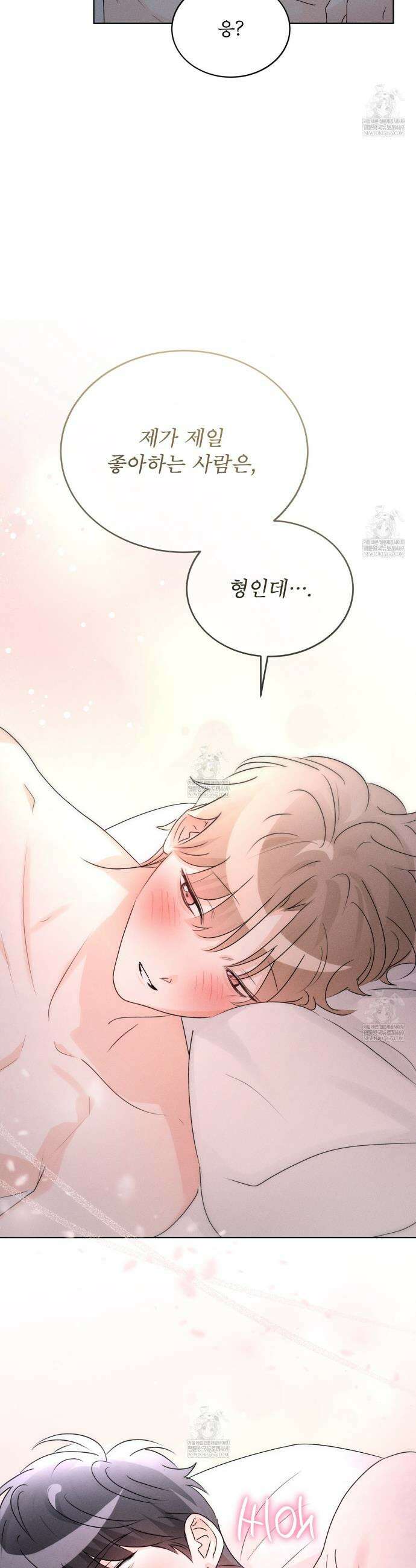 올림피언 22화 36