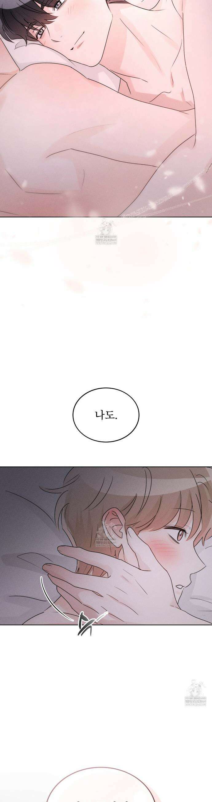 올림피언 22화 37