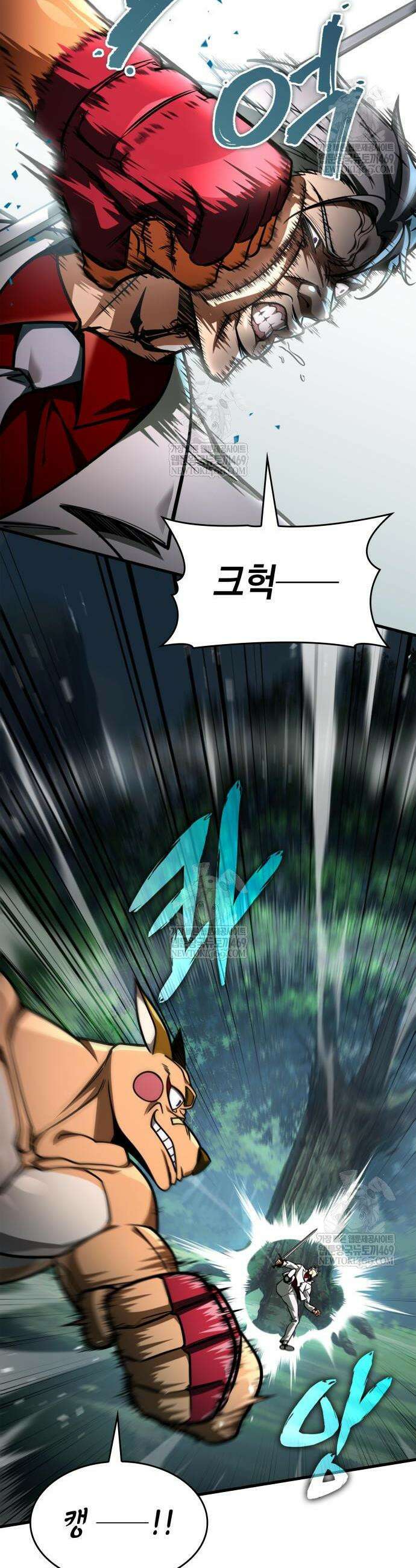 나만 보는 탑 공략집 98화 8