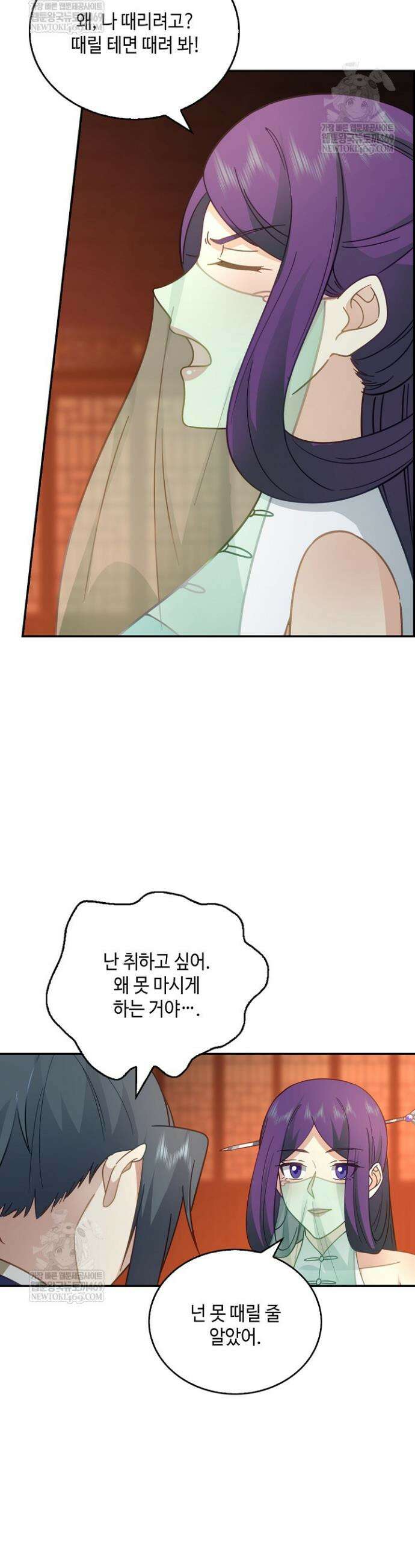 무련전봉 1814화 3