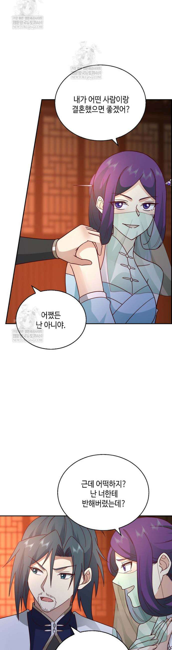 무련전봉 1814화 5