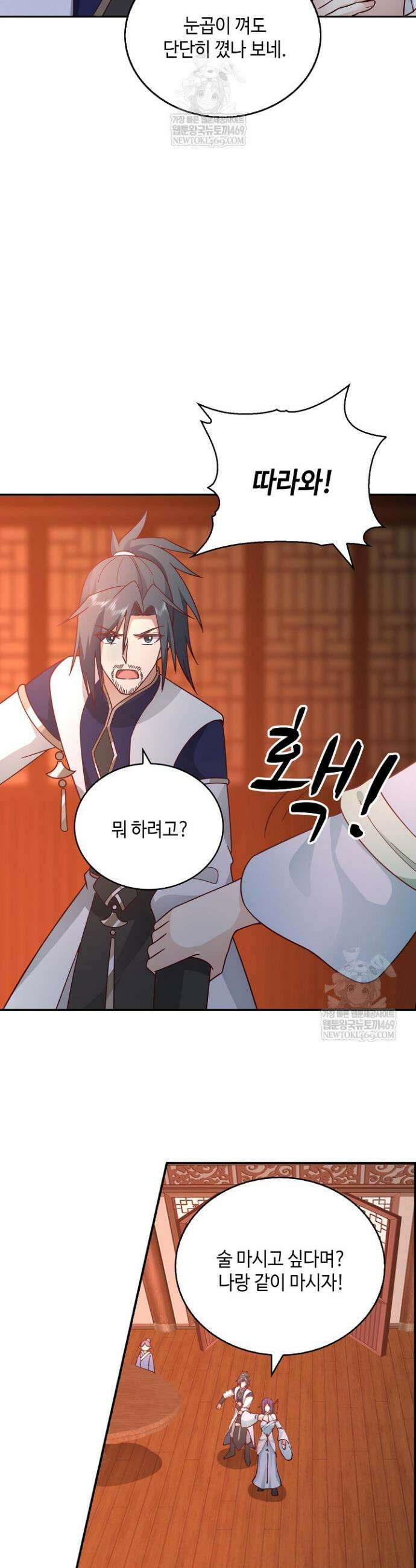 무련전봉 1814화 6