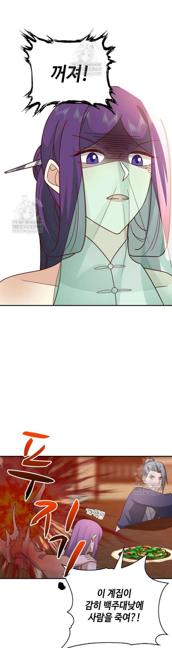 무련전봉 1814화 8