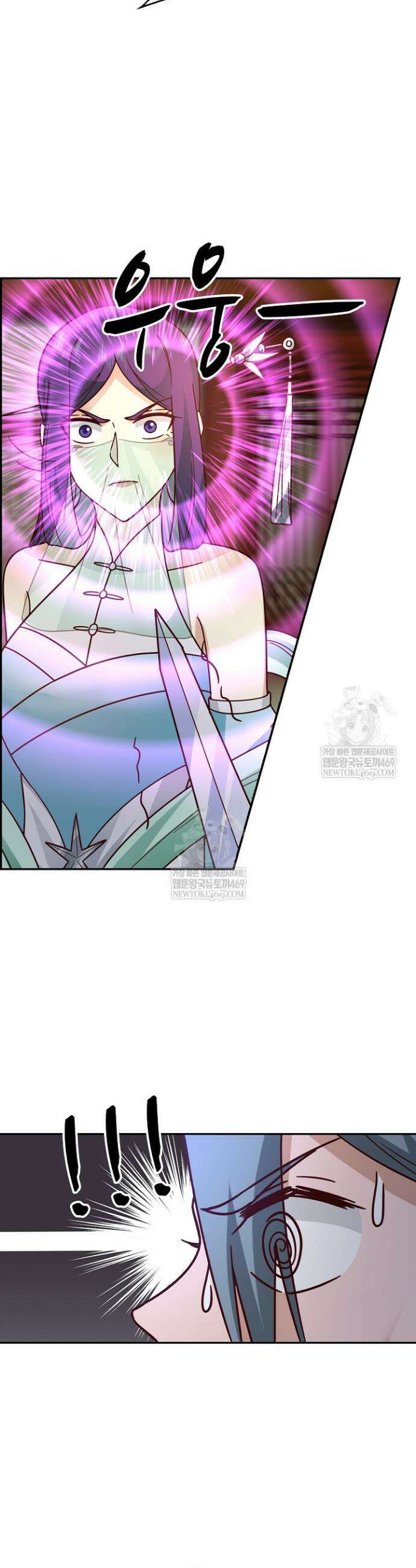 무련전봉 1814화 9
