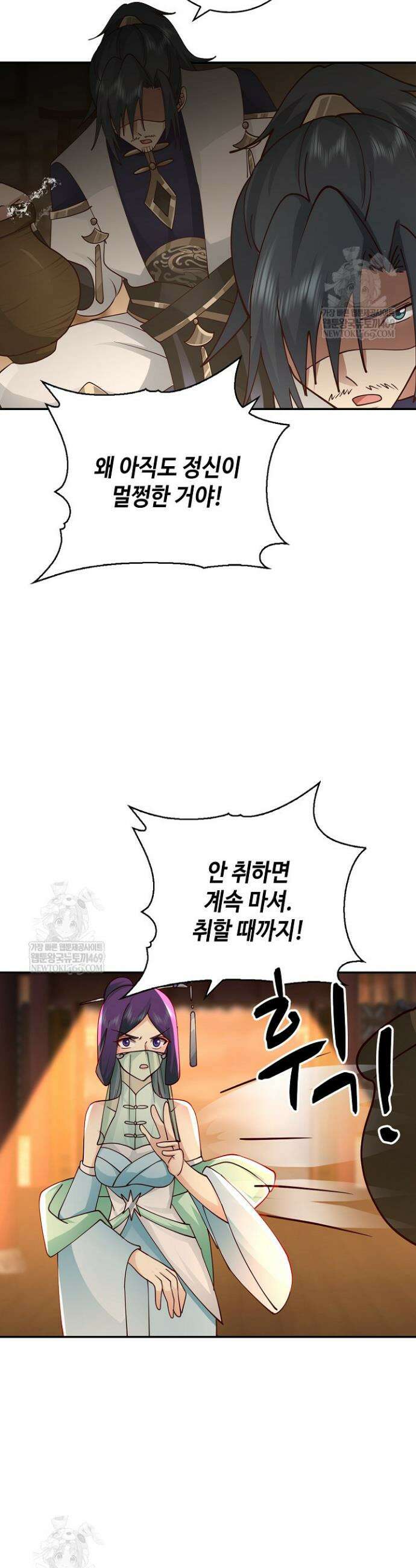 무련전봉 1814화 13