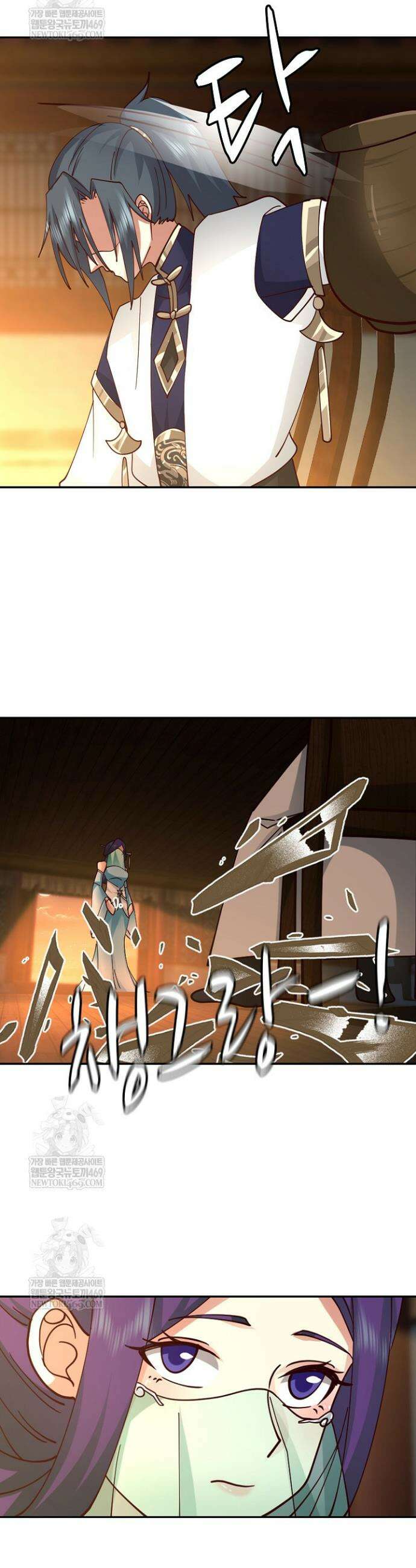 무련전봉 1814화 14