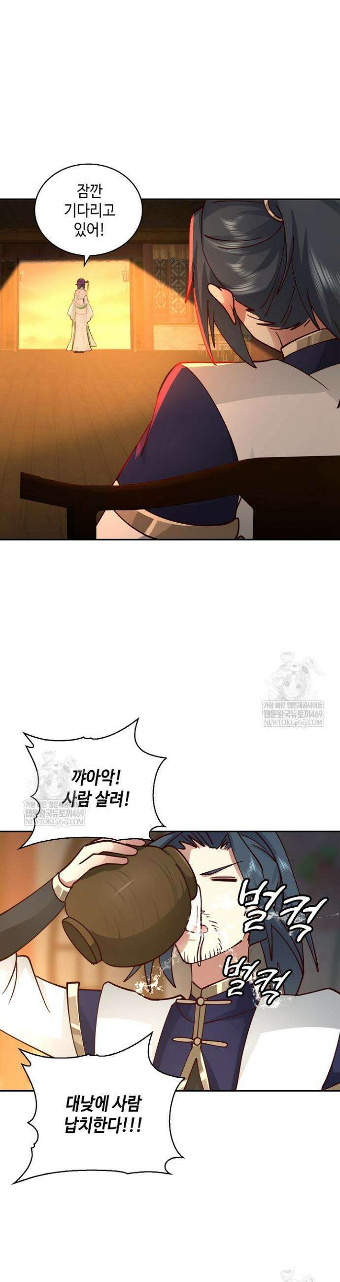 무련전봉 1814화 15