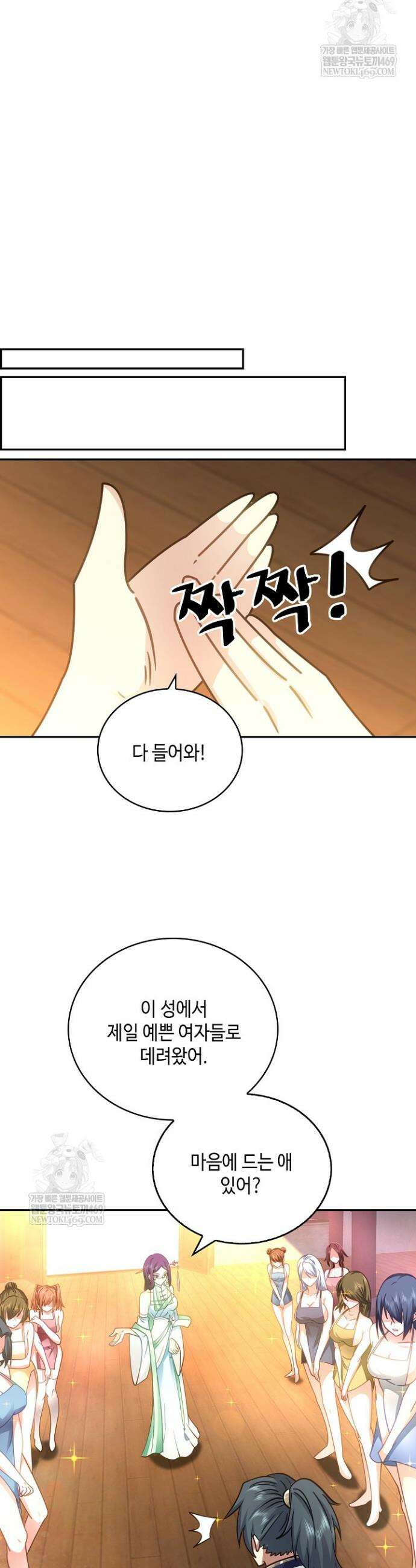 무련전봉 1814화 16
