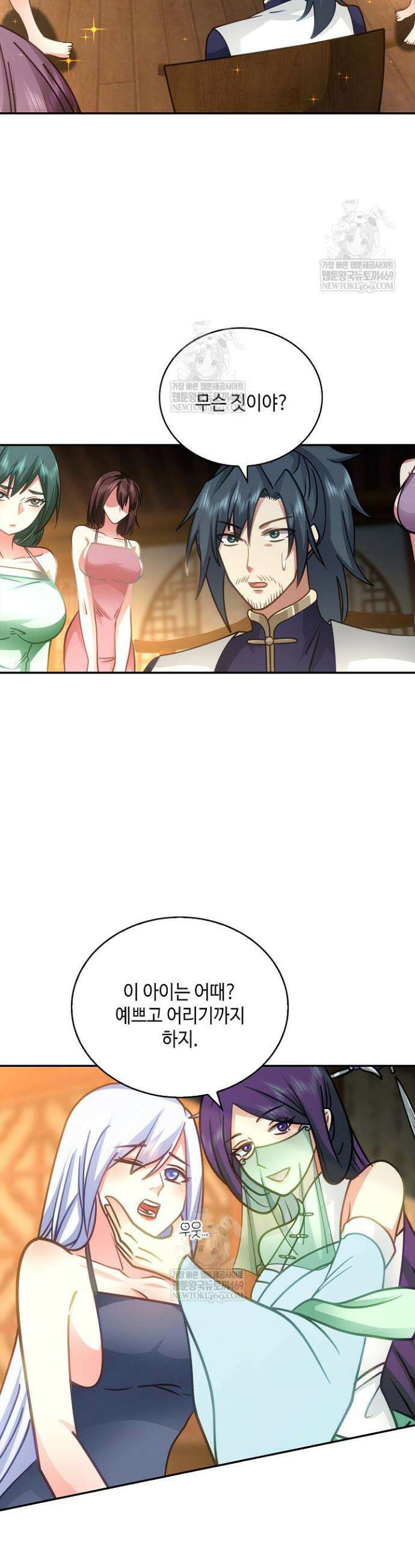 무련전봉 1814화 17